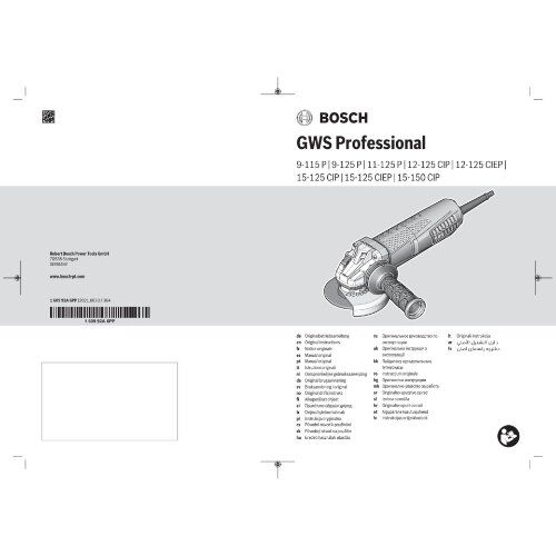  Kleine Winkelschleifer Bosch Winkelschleifer GWS 11-125 P, 240 V + Zusatzhandgriff 12368936