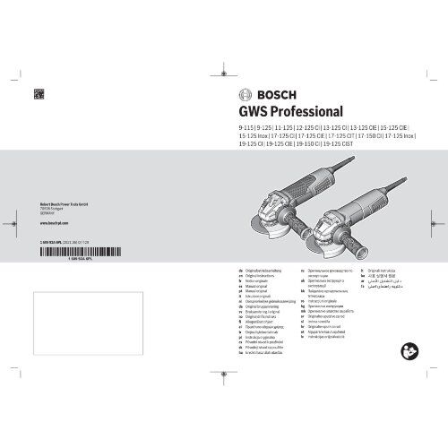  Kleine Winkelschleifer Bosch Winkelschleifer GWS 19-125 CI 12368946