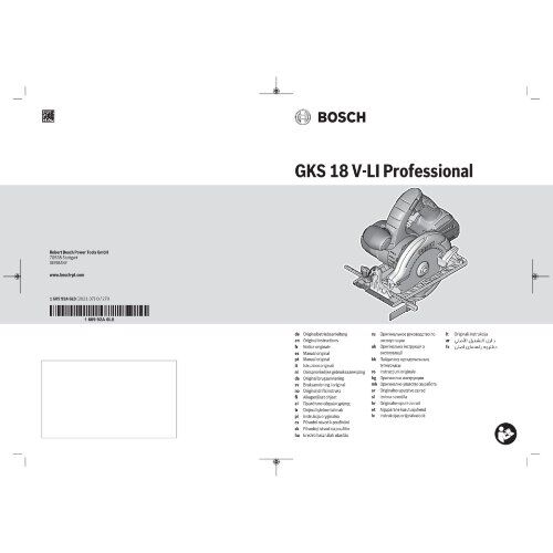  Set mit 5 oder mehr Teilen Bosch Combo Kit 5-tlg. 18V: GSR + GST + GWS + GKS + GSA + 3 x GBA 4,0 Ah + GAL 12369533