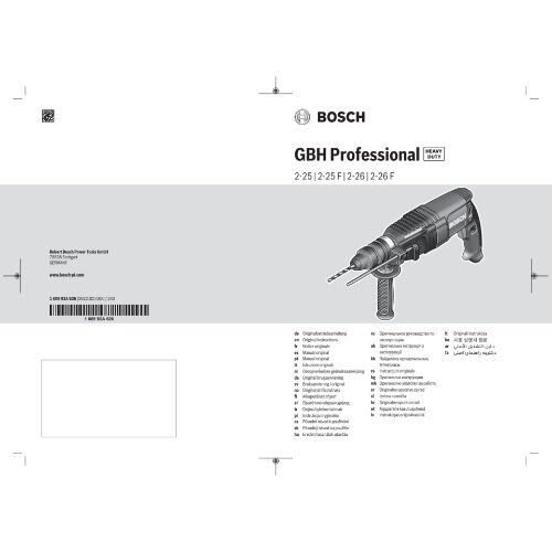 Bohr- & Schlaghämmer Bohrhämmer mit SDS plus Bosch Bohrhammer mit SDS-plus GBH 2-26 12369509