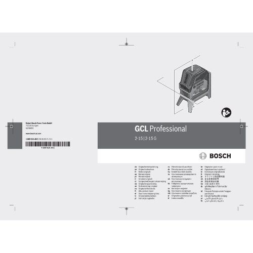  Kombilaser Bosch Kombilaser GCL 2-15 12369543