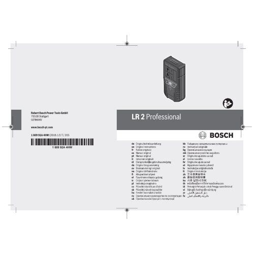  Empfänger Bosch Hochleistungsempfänger LR 2 12369579