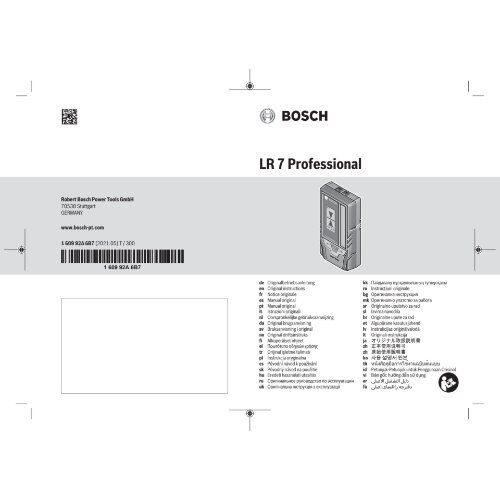  Empfänger Bosch Laser-Empfänger LR 7 12369581