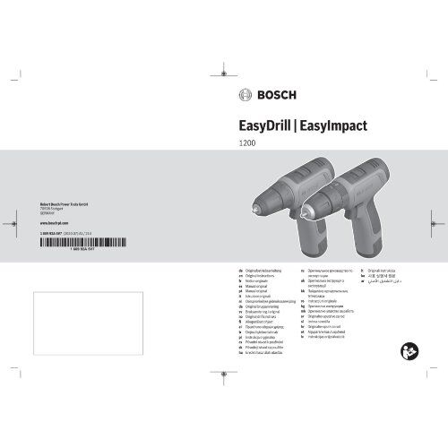  12-V-POWER FOR ALL-Akkusystem Bosch Akku-Zweigang-Schlagbohrschrauber EasyImpact 1200 mit 2x Akkupack, Ladegerät 12377485