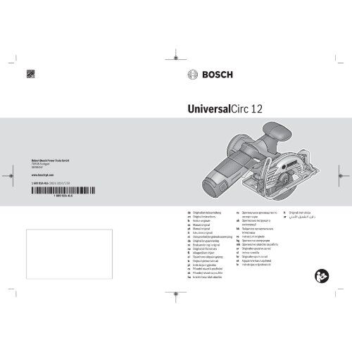  12-V-POWER FOR ALL-Akkusystem Bosch Akku-Kreissäge UniversalCirc 12 12377502