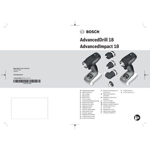  18-V-POWER FOR ALL-Akkusystem Bosch Akku-Zweigang-Bohrschrauber AdvancedDrill 18 mit 2x Akkupack 12377511