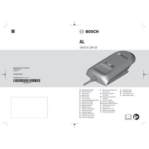  Akku-Geräte Akkus und Ladegeräte Bosch Systemzubehör 18 Volt Lithium-Ionen Starter Set 18V (4.0Ah + AL18V-20) 12377505