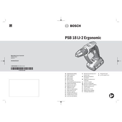 Akku-Geräte 18-V-POWER FOR ALL-Akkusystem Bosch Akku-Zweigang-Schlagbohrschrauber PSB 18 LI-2 Ergonomic, mit 2 x PBA 18V 2.5 Ah 12377541