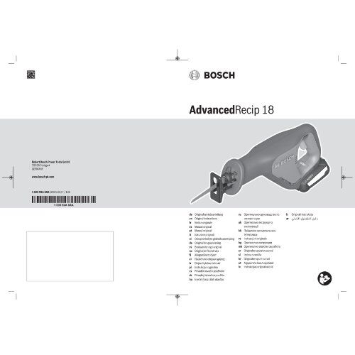  18-V-POWER FOR ALL-Akkusystem Bosch Akku-Säbelsäge AdvancedRecip 18 mit 1x Sägeblatt 12377556