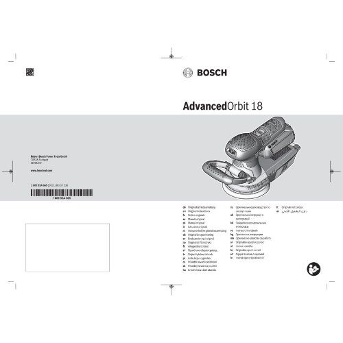  18-V-POWER FOR ALL-Akkusystem Bosch Akku-Exzenterschleifer AdvancedOrbit 18, Solo Version 12377542