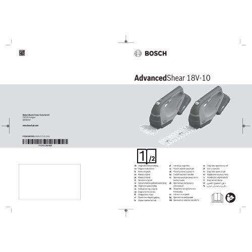  18-V-POWER FOR ALL-Akkusystem Bosch Akku-Strauch- und -Grasscheren-Set AdvancedShear 18V-10 12377551
