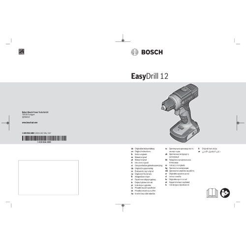 Akku-Geräte Kabelfreie Helfer für Haus und Garten Bosch Akku-Bohrschrauber EasyDrill 12, im Softbag 12377593