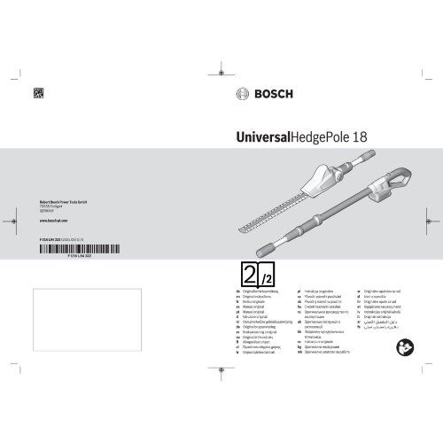  18-V-POWER FOR ALL-Akkusystem Bosch Akku-Teleskop-Heckenschere UniversalHedgePole 18 12377567