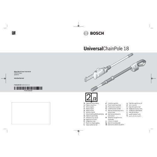  18-V-POWER FOR ALL-Akkusystem Bosch Akku-Teleskop-Hochentaster UniversalChainPole 18, mit 1 x PBA 18V 2.5 Ah Akku 12377587