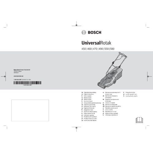  Rasenpflege Rasenmäher Bosch Rasenmäher UniversalRotak 450, 1300 W, Schnitthö. 25-70 mm, Schnittbreite 35cm 12377835