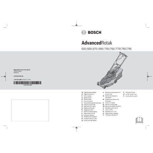  Rasenpflege Rasenmäher Bosch Rasenmäher AdvancedRotak 750, 1700 W, Schnitthöhe 20-80 mm, Schnittbreite 45cm 12377836