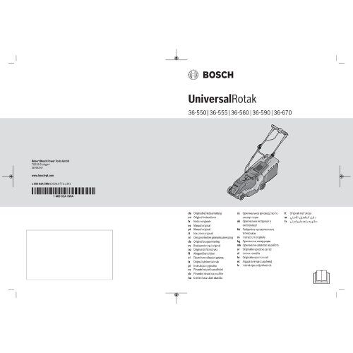  36V POWER FOR ALL-Akkusystem Bosch Akku-Rasenmäher UniversalRotak 36-550, ohne Akku und Ladegerät 12377812