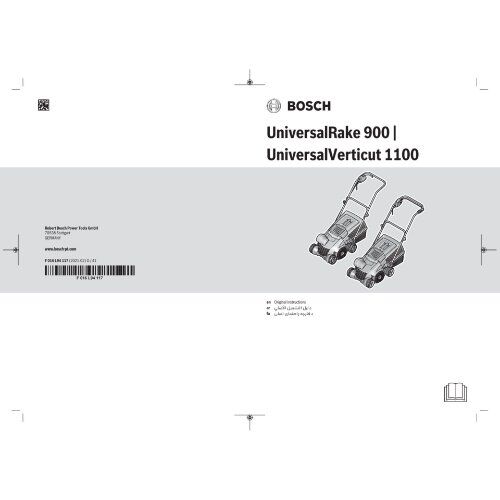  Rasenpflege Vertikutierer Bosch Vertikutierer UniversalVerticut 1100 12377843