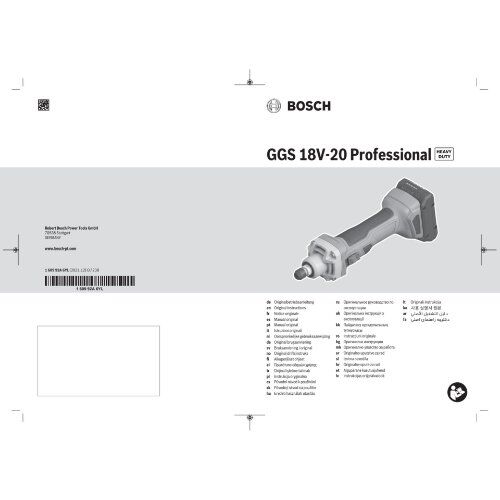  Akku-Geräte Akku-Geradschleifer Bosch Akku-Geradschleifer GGS 18V-20 in L-BOXX 12368863