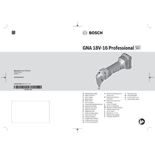  Akku-Geräte 18V System Bosch Akku-Nager GNA 18V-16 12369027
