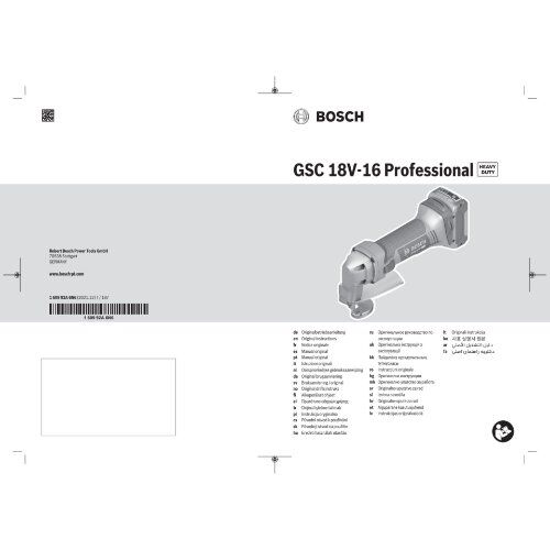  Akku-Scheren Bosch Akku-Blechschere GSC 18V-16, Solo Version 12369004