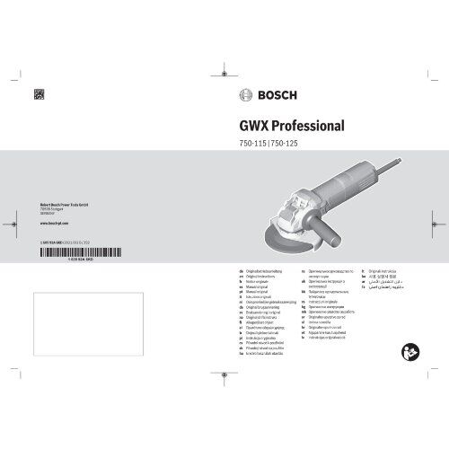  Kleine Winkelschleifer mit X-LOCK Bosch Winkelschleifer GWX 750-125, X-LOCK mit Zusatzhandgriff u.Schutzhaube im Karton 12368922