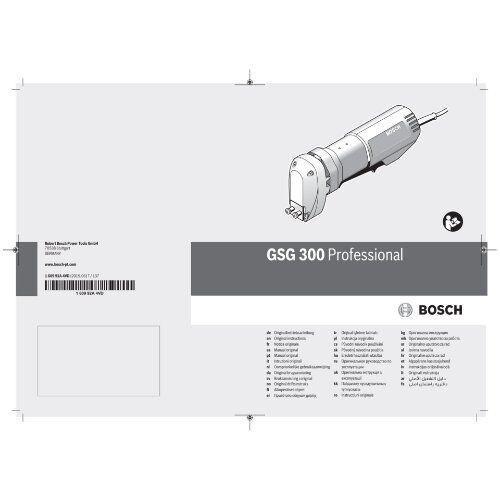  Schaumstoffsägen Bosch Schaumstoffsäge GSG 300 12369229