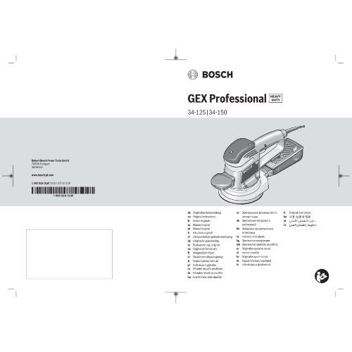 Schleifer & Hobel Exzenterschleifer Bosch Exzenterschleifer GEX 34-125 12369122