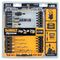  DE High Performance Screwdriving Set Bohrer-Bit-Set 25-tlg. schlagf. HSS-G 12389677
