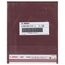  Für Handschleifen J475 Best for Metal Schleifblattrollen für das Handschleifen Bosch Schleifblatt J475, für Handschleifen 12375327