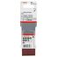  X440 Best for Wood and Paint Schleifbänder für Bandschleifer Bosch 3-tlg. Schleifband-Set X440, für Bandschleifer 12376683